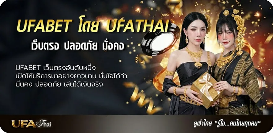 Banner 13 รับ100 ทํา 300 ถอน 100 แรง — แทงบอลออนไลน์ คาสิโน หวย มวย สล็อต ครบวงจร