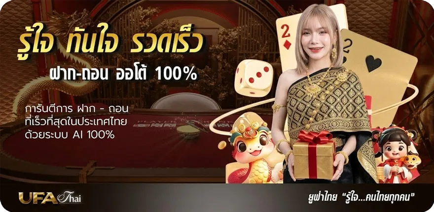 โปรโมชั่น 13 รับ100 ทํา 300 ถอน 100 สมาชิกใหม่ — โปรโมชั่นสมาชิกใหม่