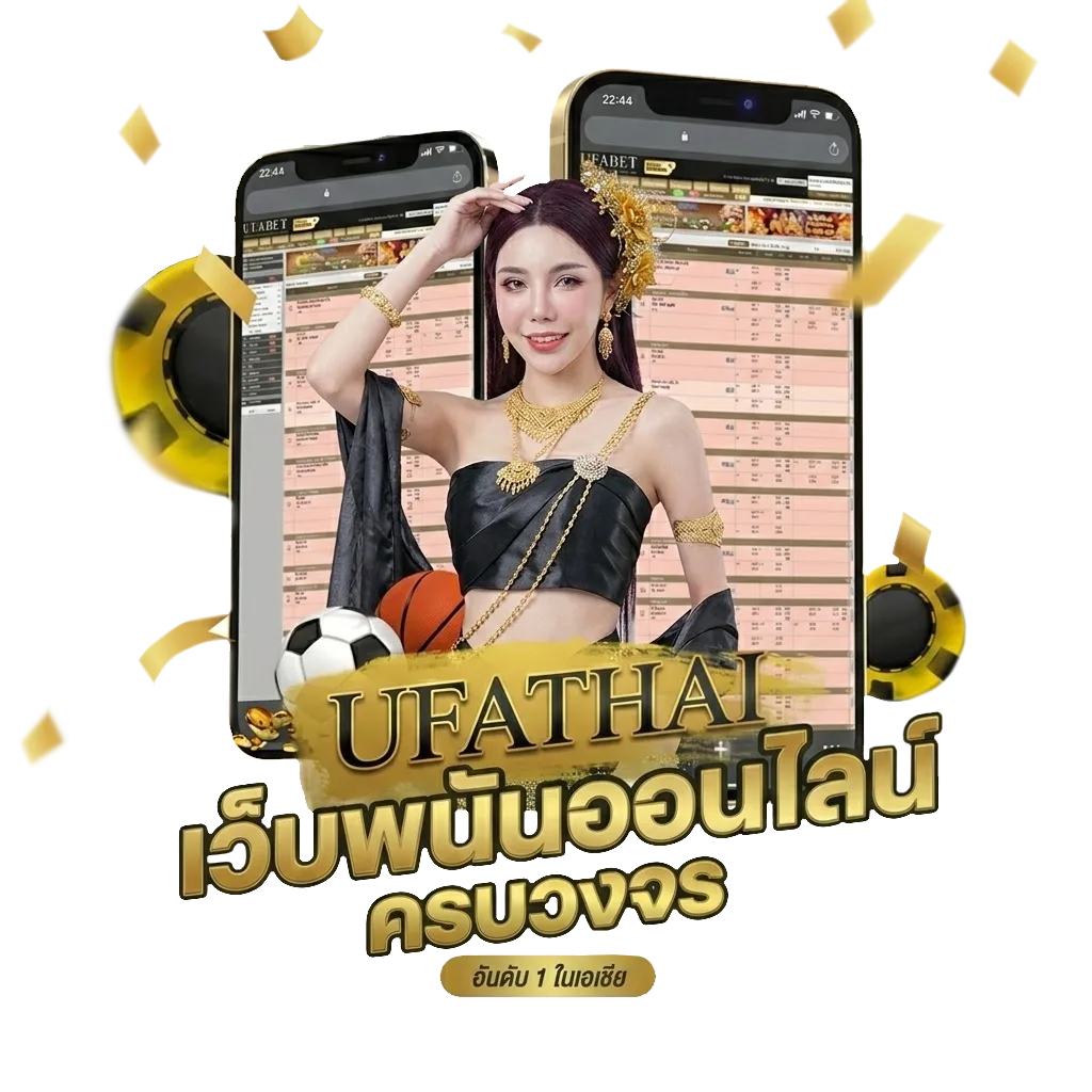 13 รับ100 ทํา 300 ถอน 100 โบนัส — สำหรับสมาชิก