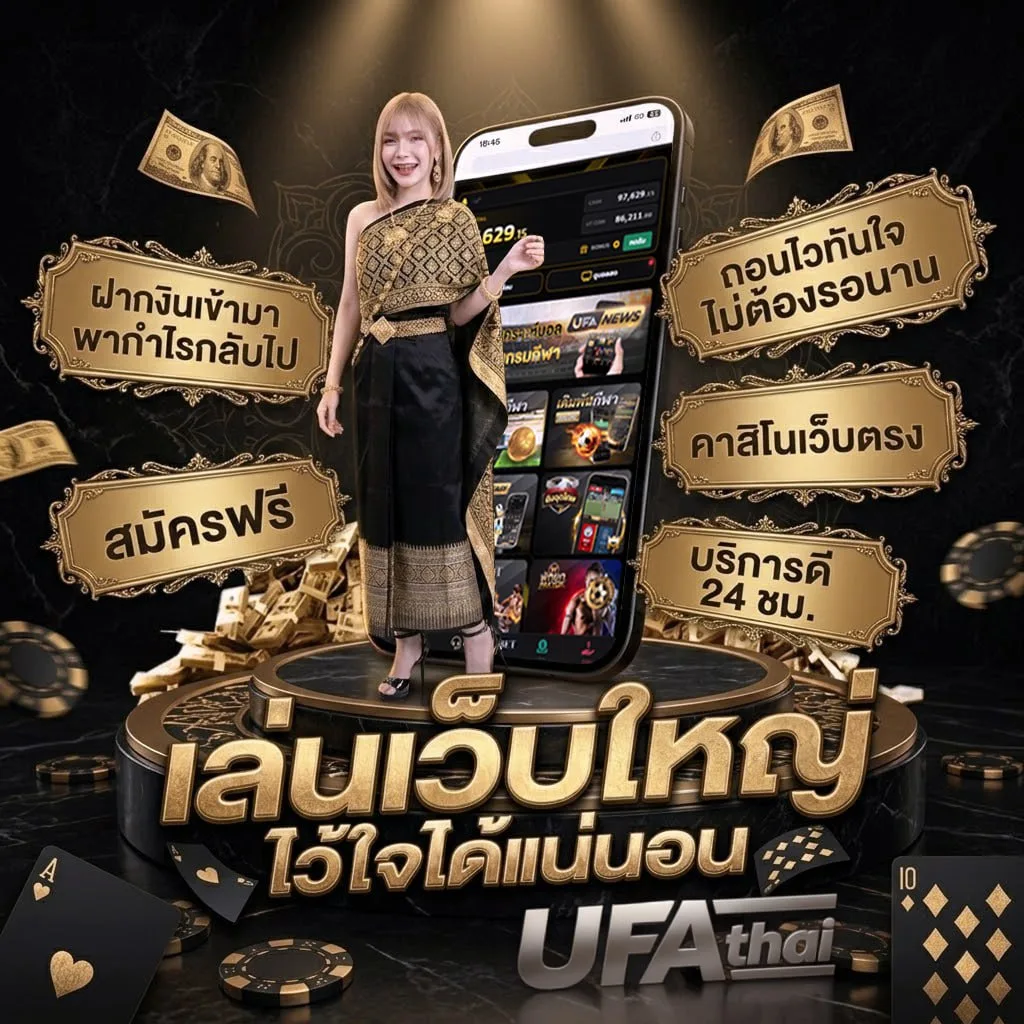 13 รับ100 ทํา 300 ถอน 100 โลโก้แบรนด์ — เว็บตรง UFABET
