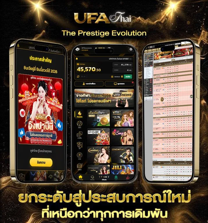 13 รับ100 ทํา 300 ถอน 100  เว็บตรง UFABET